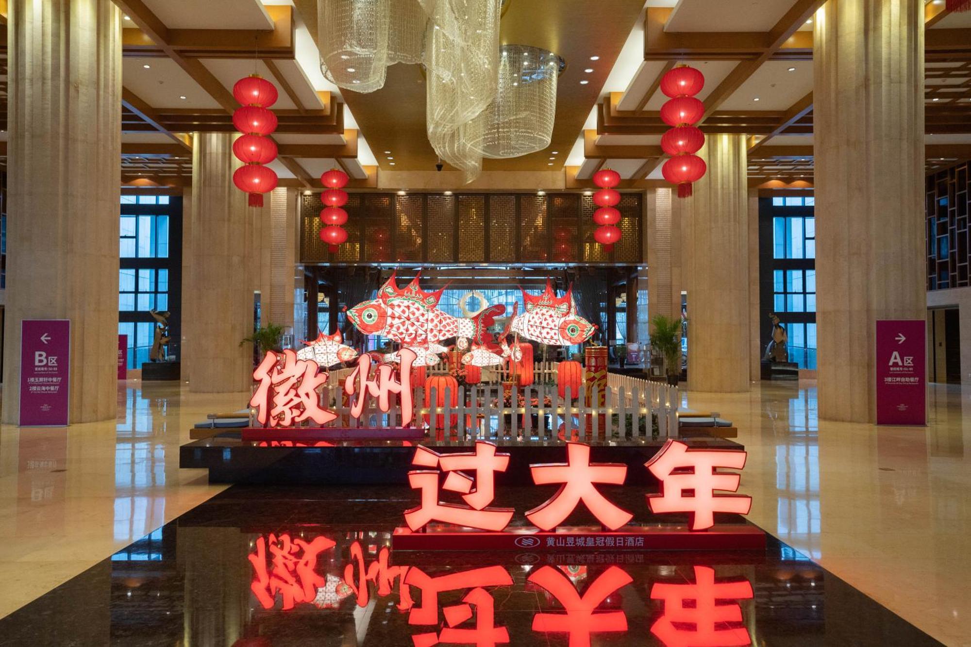 Crowne Plaza Huangshan Yucheng By Ihg Buitenkant foto