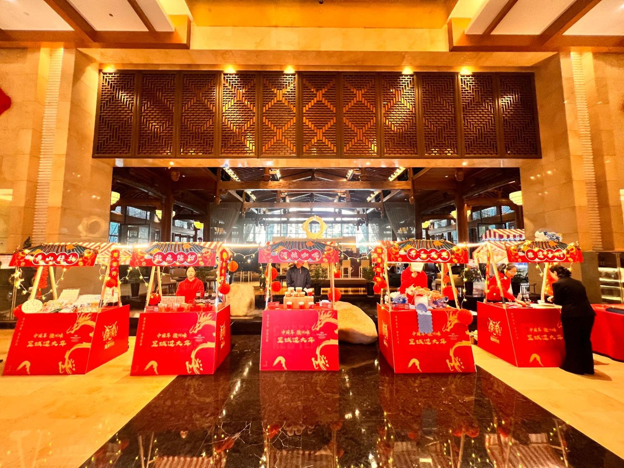 Crowne Plaza Huangshan Yucheng By Ihg Buitenkant foto